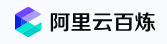 阿里云百炼